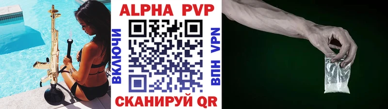 A-PVP крисы CK  Бакал 
