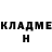 КЕТАМИН VHQ Mahir Aliev