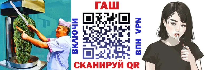 Cannafood конопля  Бакал 