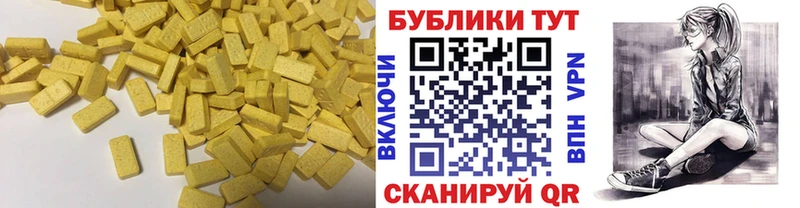 Ecstasy mix  Бакал 