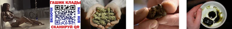 купить наркоту Бакал ГАШ AMNESIA HAZE