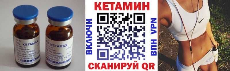 даркнет сайт  Бакал  mega рабочий сайт  КЕТАМИН VHQ 