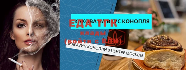 гидра Арсеньев