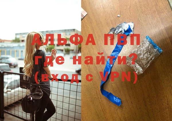 гашик Армянск