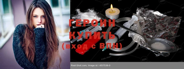 гашик Армянск