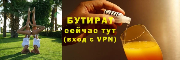 гидра Арсеньев