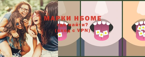 гашик Армянск