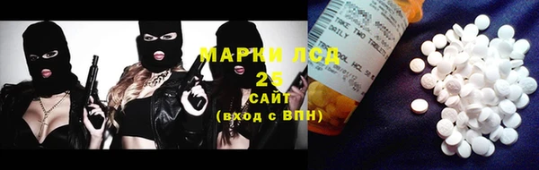 марки nbome Каменногорск