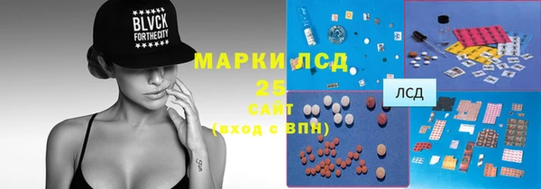 гашик Армянск