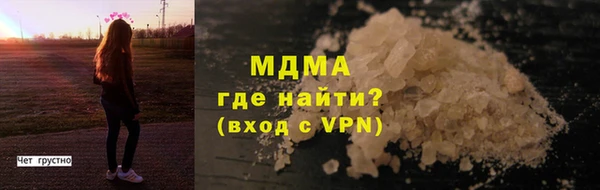 гидра Арсеньев