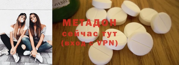 гашик Армянск