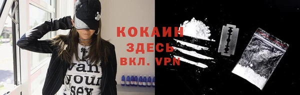 гашик Армянск