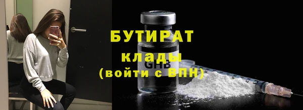 прущий лед Каменск-Шахтинский