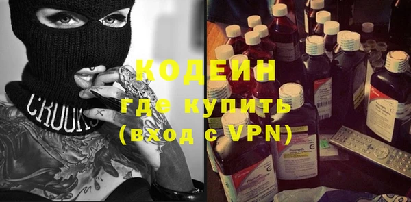 гидра Арсеньев