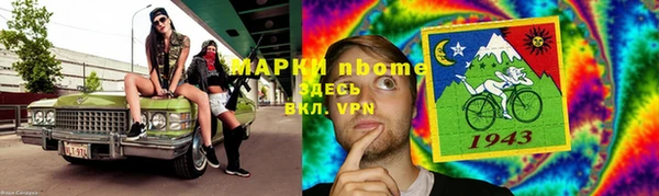 гашик Армянск