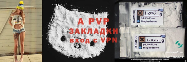 меф VHQ Каменка