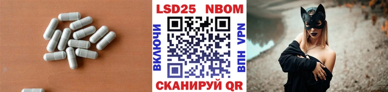 Лсд 25 экстази ecstasy  Бакал 