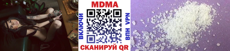 kraken   сайты даркнета Telegram  MDMA Molly  Бакал 