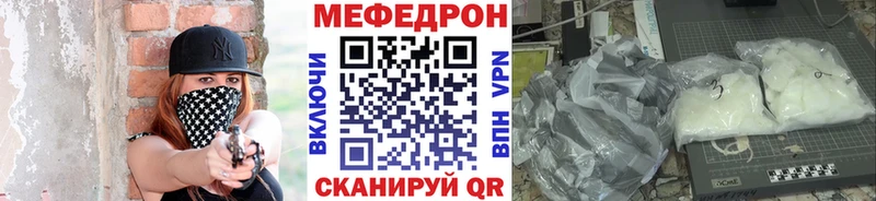 сколько стоит  darknet Telegram  МЯУ-МЯУ VHQ  Бакал 