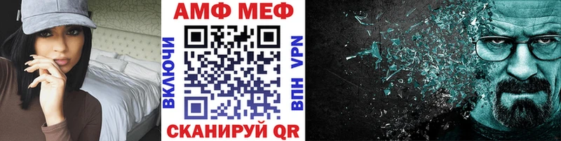 МЕГА ссылки  Бакал  Первитин Methamphetamine 
