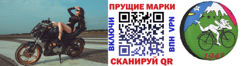 Марки N-bome 1500мкг  Бакал 
