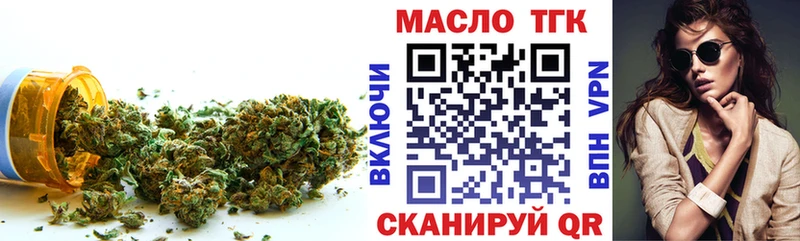 Дистиллят ТГК вейп Бакал