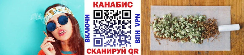 Бошки марихуана Ganja  Бакал 